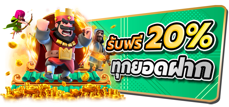 mexi88 เดิมพันสุดคุ้ม เล่นได้ทั้งวัน อิ่มใจทุกการเดิมพัน